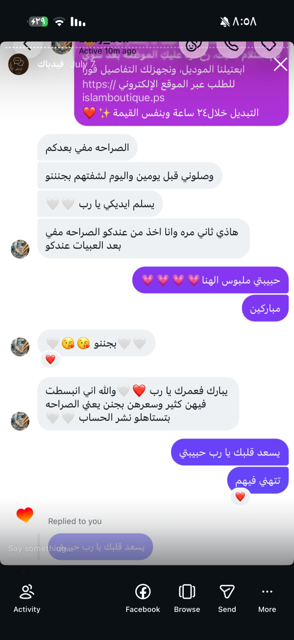من الداخل